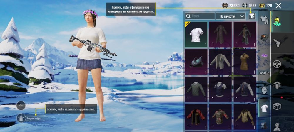 Пабг акк олд 5 лет