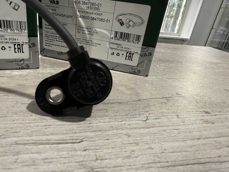 датчик фаз, датчик распредвала ГАЗ, УАЗ