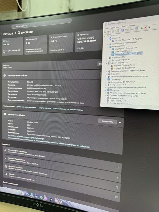 Классный игровой компьютер брал год назад в gshop коробки есть