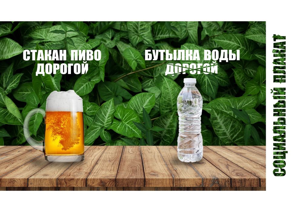 Графический дизайнер