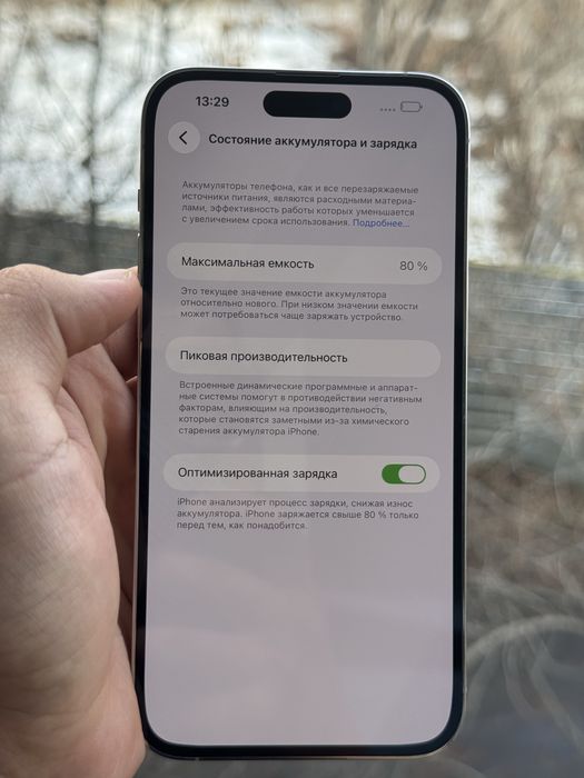 Iphone 14 pro max 1 тр без торга