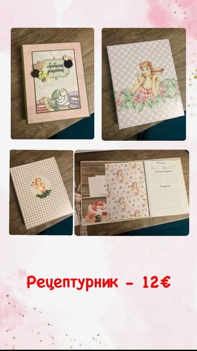 РАЗПРОДАЖБА на албуми и други