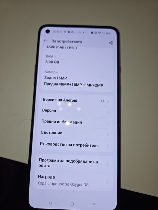 Телефон -One Plus 8T