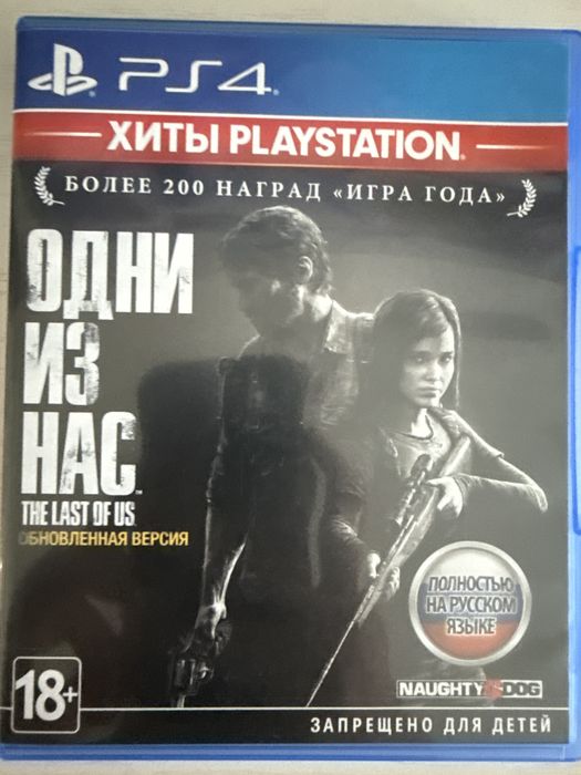 Продам диск на пс4 , 2 штуки