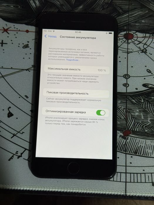 Iphone 7 plus 128GB