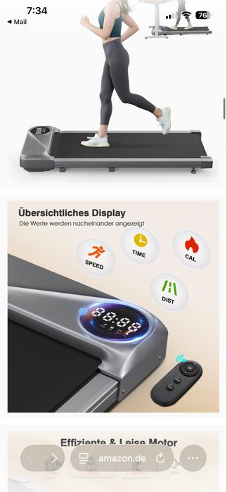 Пътека за вървене / бягане