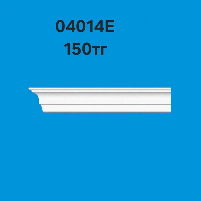 Продам багет потолочный. Распродажа