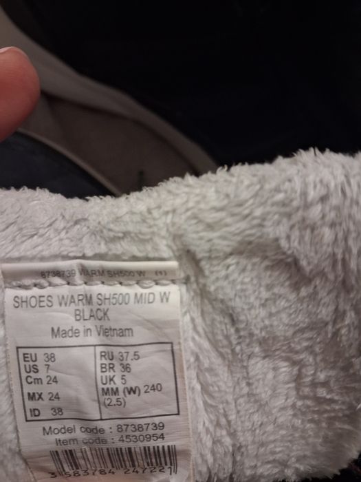 Боти Quechua размер 38