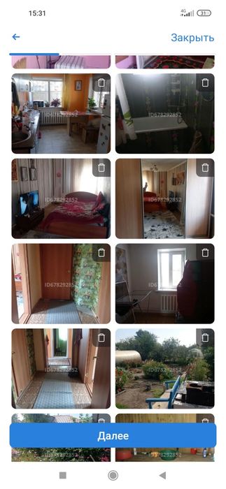 Продам дом 3 х комн