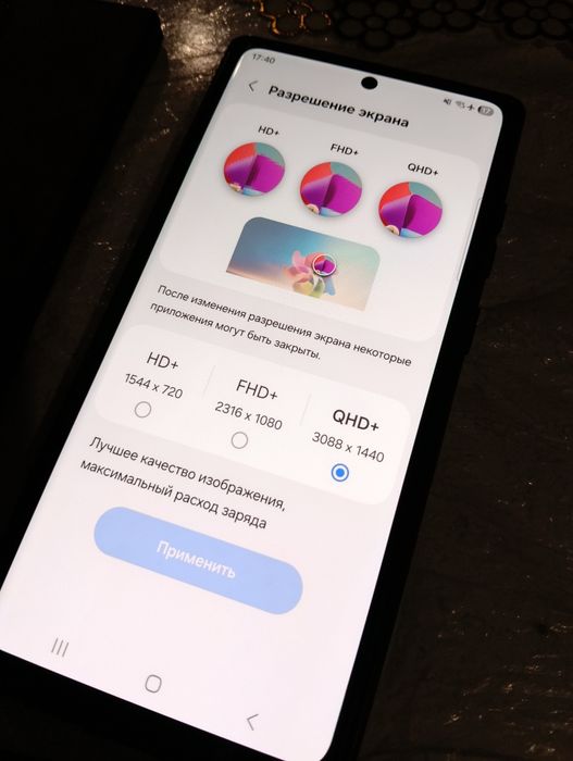 Самсунг С22 ультра