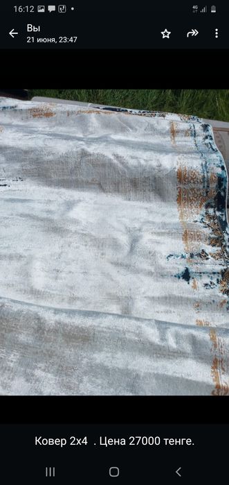 Распродажа распространяется распродажа