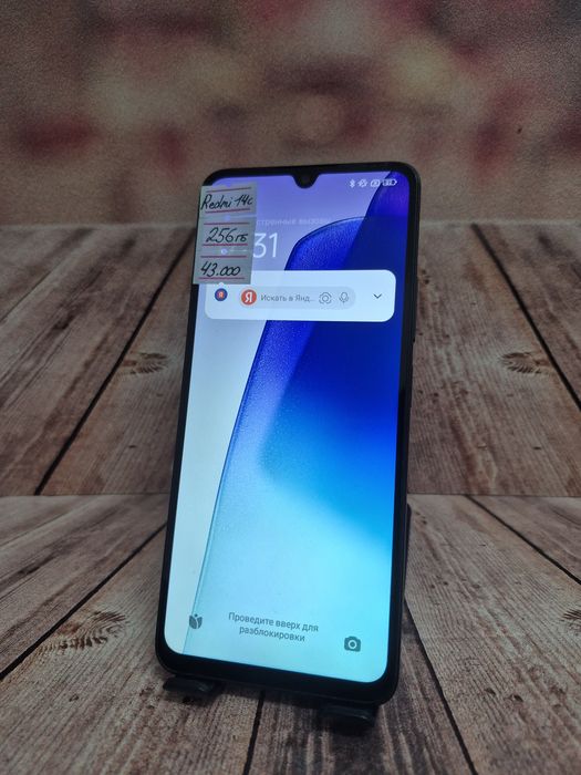 Redmi 14C на 256гб Nur Market