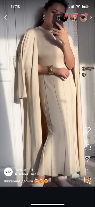 Платье с кардиганом, Трикотаж