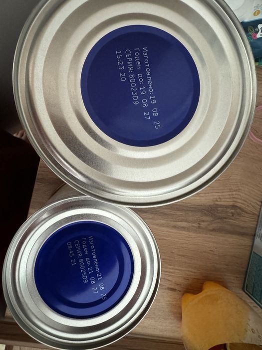 similac gold смесь