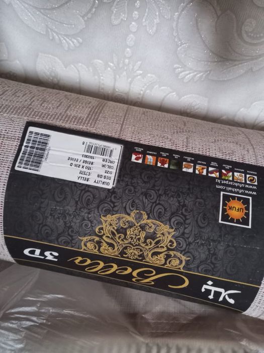 Ковёр 1.50×2.30