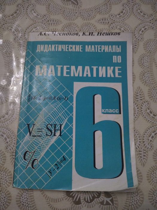 Продаются книги. Kitobla sotiladi.