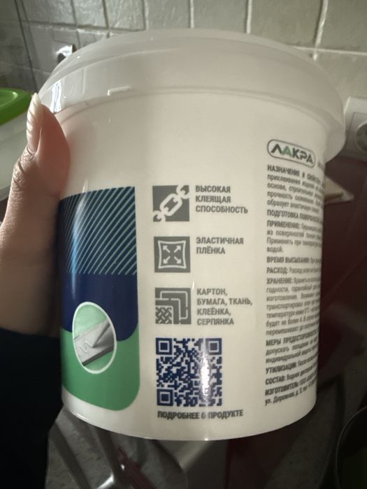 продается клей пва 0,9кг