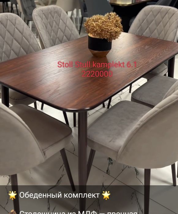 STOLL STULLARGA BYURTMA Olamiz eng arzon stullarimiz 150000 mingdan