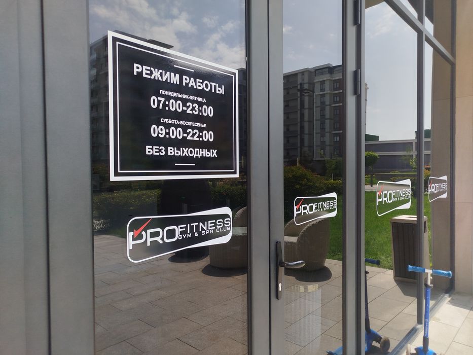 Матовая пленка туманка оракал профессиональ мастер по оклейки окан