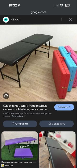 Продам кушетку чемодан