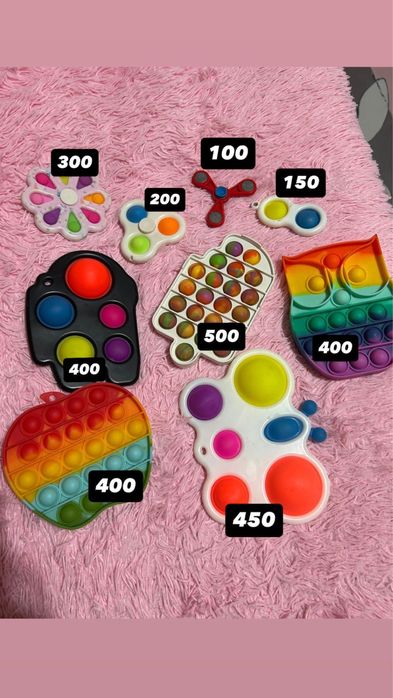 Продаю симплы димплы и поп иты