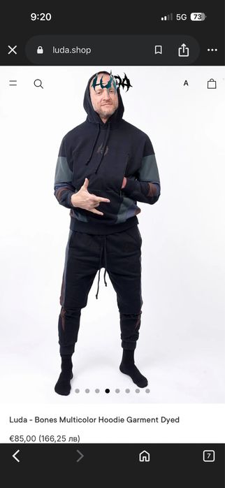 Продвам това горно в хс размер.LUDA!