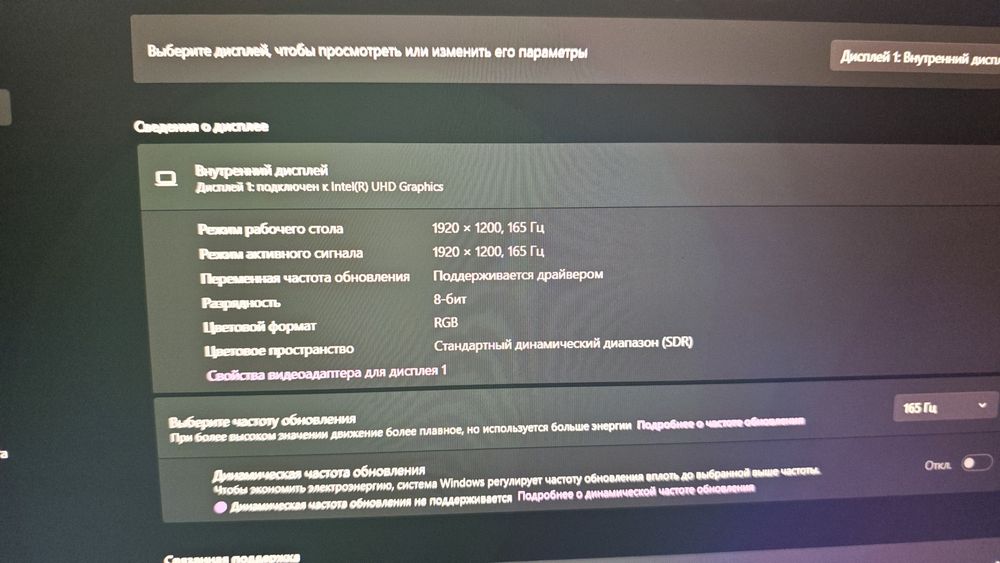 Продам игровой ноутбук