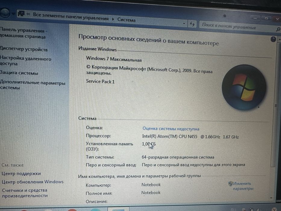 Продам нетбук HP фирма