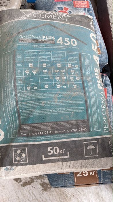 Продам клей плиточный для кафеля и цемент