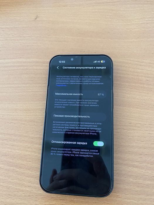 Продам айфон 13 про