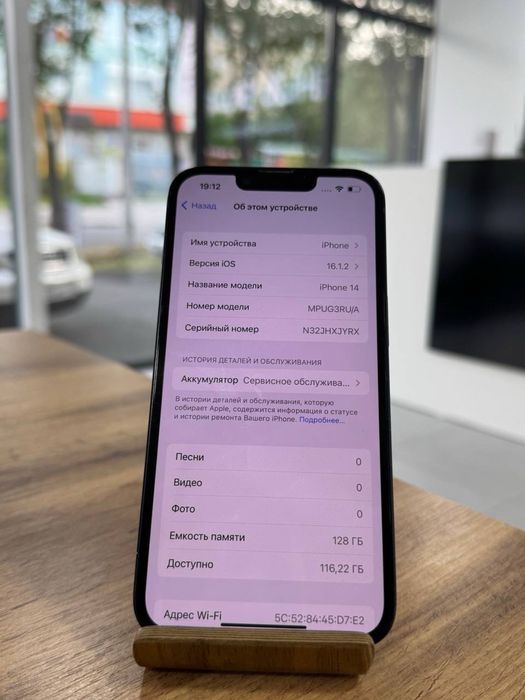 iPhone 14•128GB/76%Black Айфон 14•128ГБ/76%қара