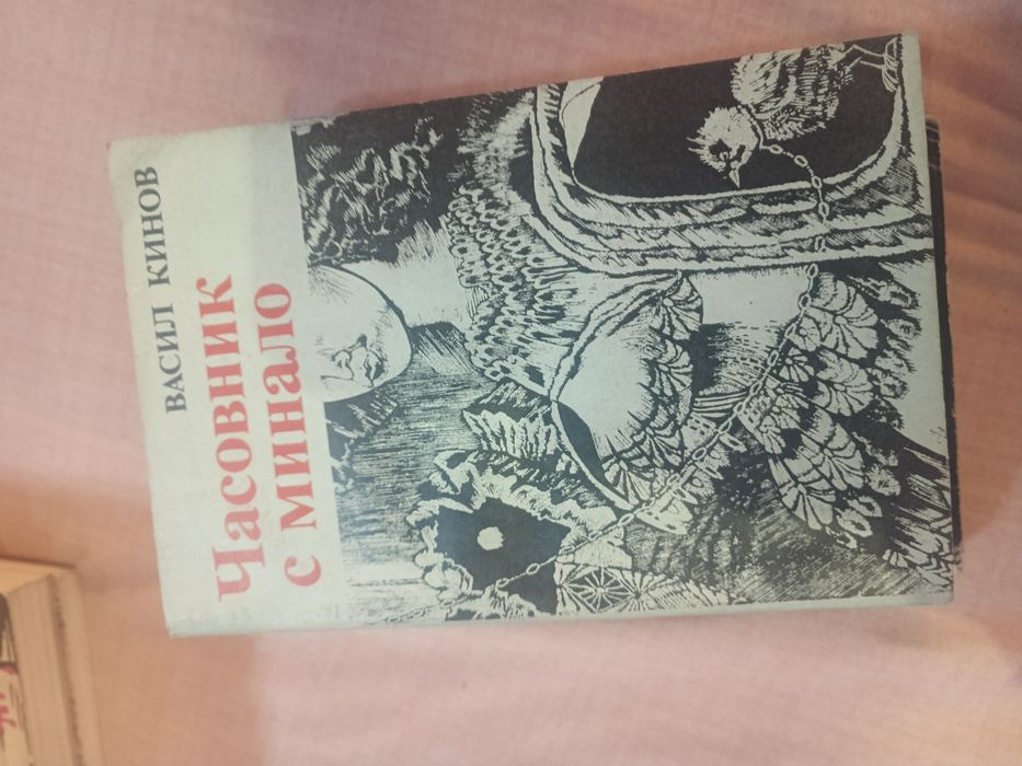 Стари книги за четене