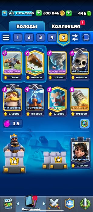 Продам аккаунт кр