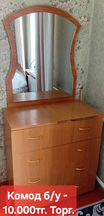 Мебель продаю срочно