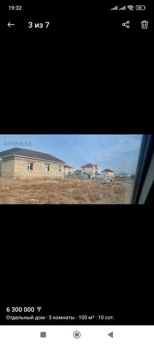 Наурыз район  продается участок с времянкой