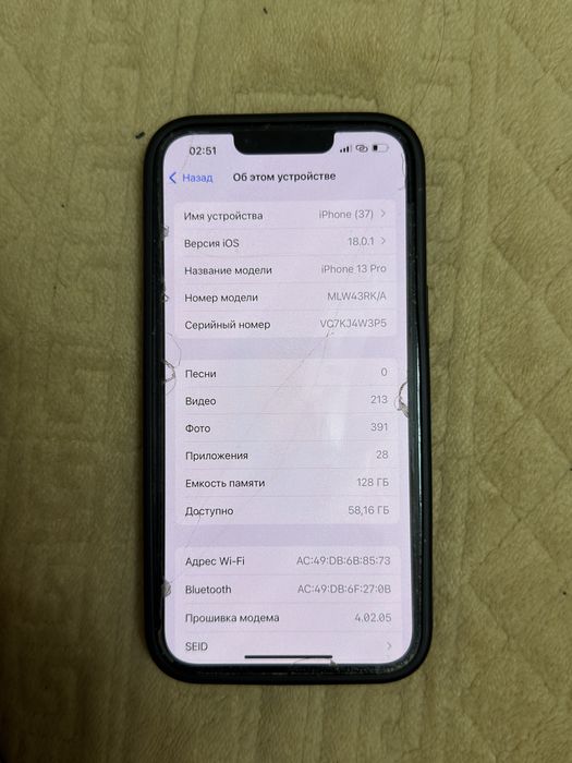 продам айфон 13 про 128 гб
