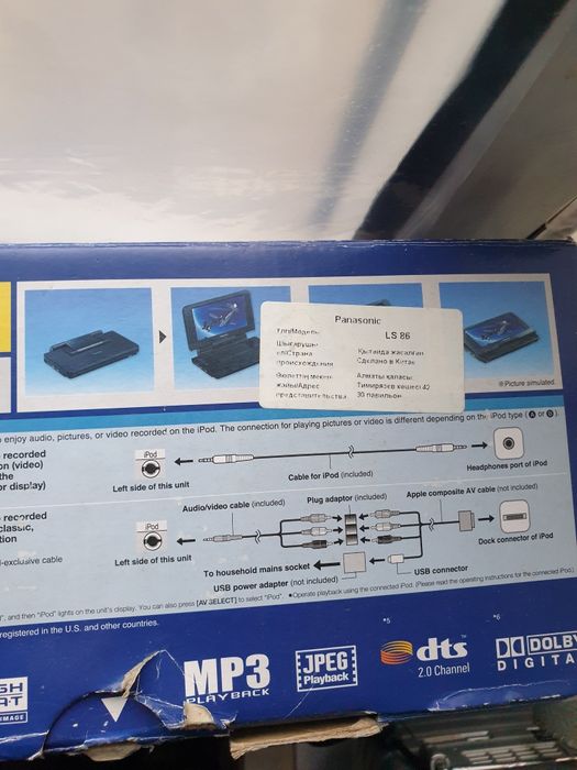 Продам японский плейбак.