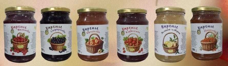 Варенье домашние 900 грам