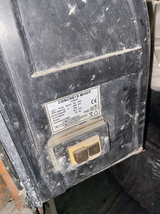 Бетономешалка 200 литров