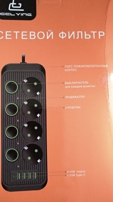 новый в упаковке