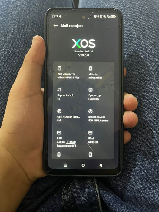 Infinix SMART 8 Plus