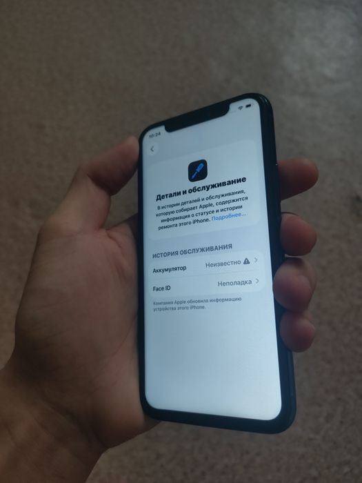 Iphone 11 pro 64gb