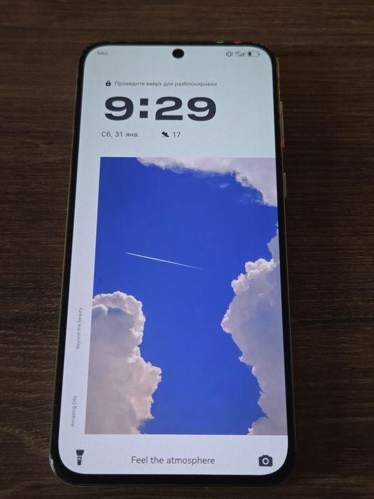 Huawei P50 Cocoa Gold