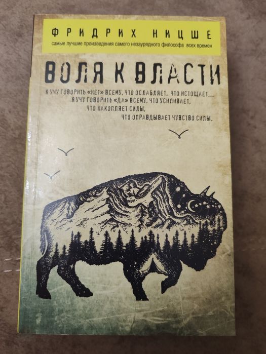 Продаю книги по 1000