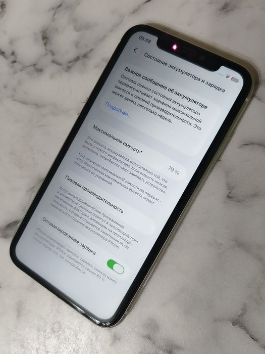 iPhone 11 | Айфон 11