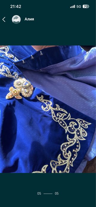 Казахский комзол(кажекей)