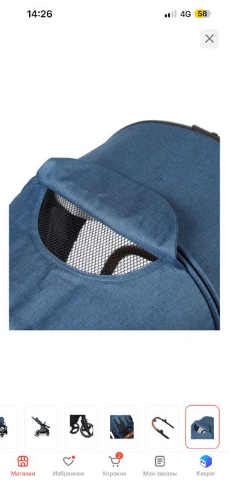 Коляска универсальная 2 в 1.  Ollson iStyle
