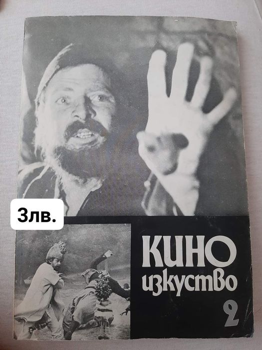 Стари разнообразни книги