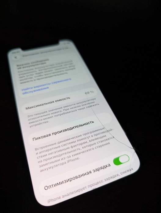 iPhone 12 mini 64gb