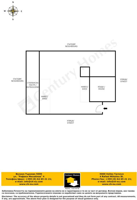 Продава се Къща в с. Драгижево, Област Велико Търново - 90 кв.м за 347 €/кв.м - Снимка #21